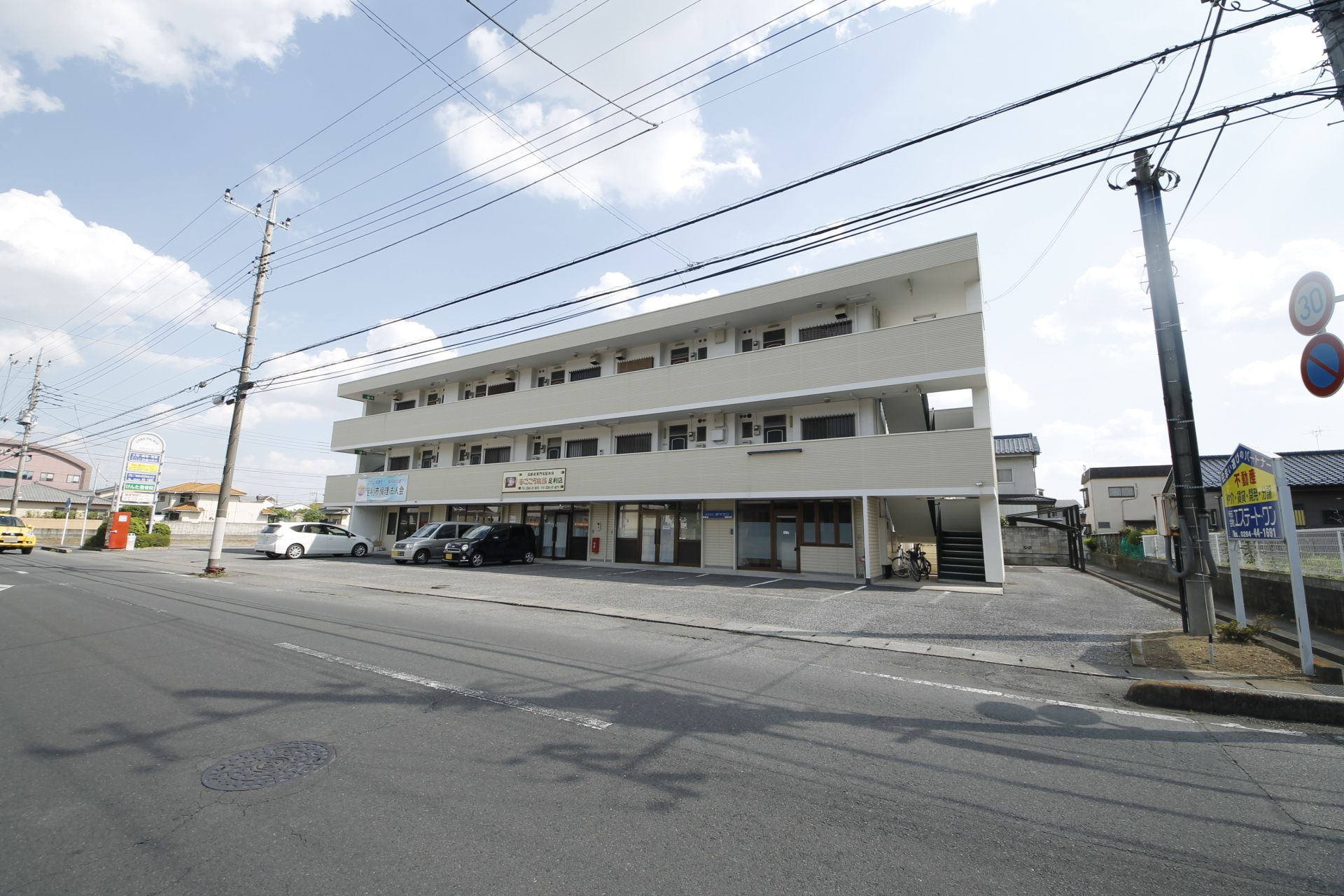 足利市 賃貸 不動産 トンネル通り近くの便利な3dk 株式会社エステート ワン